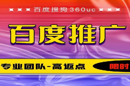 案例分享：百度竞价代运营公司如何提升企业品牌知名度