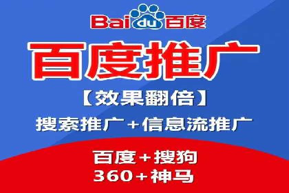 SEM竞价实战案例，教你提高转化率
